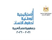 بركة مصر.. "حياة كريمة" تنتصر لأبطال "قادرون باختلاف" (فيديو) 