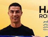 سعر التذكرة 15 ريالا.. النصر السعودى يطرح تذاكر حفل تقديم رونالدو