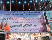 محافظ دمياط تفتتح معرض "أهلاً رمضان".. وتؤكد: جميع السلع الأساسية بأسعار مخفضة