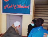علاج 992 حالة بالقافلة الطبية المجانية في القصاصين ضمن مبادرة "حياة كريمة" 