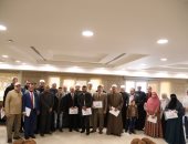 مجمع البحوث الإسلامية يكرم الفائزين فى مسابقة «الإعجاز التشريعى فى الزكاة»