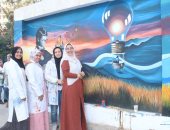 طالبات جامعة كفر الشيخ يحولن أسوار المبانى لجدران ناطقة برسومات متميزة