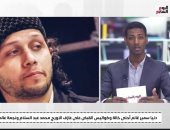 القبض على عازف الأورج محمد عبد السلام.. ودنيا سمير غانم أجمل خالة.. فيديو