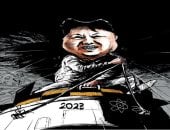 كاريكاتير اليوم.. كوريا الشمالية قضية العالم فى 2023