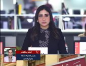 تليفزيون اليوم السابع يوضح تفاصيل طرح بنكى الأهلى ومصر شهادات بعائد سنوى25%.. فيديو
