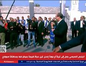 جولة الرئيس السيسى التفقدية فى قرية "أم دومة" بمحافظة سوهاج.. فيديو