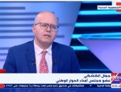 عضو أمناء الحوار الوطنى لـ"إكسترا نيوز": الحوار خلق نوعا من الروح فى الشارع المصرى