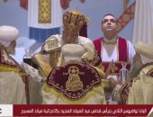 البابا تواضروس الثاني يقدم التحية للمشاركين فى قداس عيد الميلاد