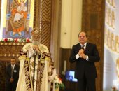 مصر بلد المحبة.. الرئيس السيسى يهنئ المصريين بعيد الميلاد بكاتدرائية العاصمة الإدارية