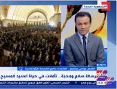 متحدث الكنيسة الأرثوذكسية: الرئيس السيسى صدق الوعود وأعطى نوعا من الطمأنينة للمصريين