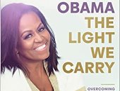 "الضوء الذى نحمله".. ميشيل أوباما تقدم نصائح للعيش بجرأة واكتشاف القوة الذاتية