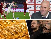 الكلام فى التريند.. هل يتولى زين الدين زيدان تدريب الهلال السعودى؟.. بكاء وحزن جورج وسوف أثناء جنازة ابنه وديع..  التشكيل المتوقع لديربى ميلان وروما.. وهذه أسعار الذهب فى الأسبوع الأول من 2023