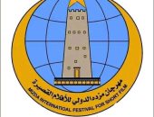 مهرجان "مزدة" الليبى للأفلام القصيرة يفتح باب التقديم لدورته الخامسة