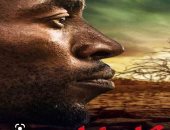 يتناول الأوضاع بالصومال.. بدء الفيلم الوثائقى "شابيلا" على قناة القاهرة الإخبارية