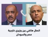 وزير الخارجية يبحث مع نظيره السودانى ملف سد النهضة والقضايا الإقليمية