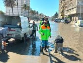 "مياه الشرب بالإسكندرية".. الدفع بـ 7 طلمبات لشفط مياه الأمطار المتراكمة