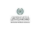 رابطة العالم الإسلامي تنوه بإعلان وزارة الحج عودة أعداد الحجاج إلى ما كانت عليه قبل جائحة كورونا                                    