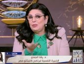 الخبيرة النفسية لبرنامج "كابيتانو مصر" توضح دور علم النفس وأهمية الصحة النفسية للمتسابقين