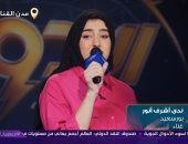 المتسابقة ندى أشرف من بورسعيد تتألق بأغنية نجاة على مسرح الدوم