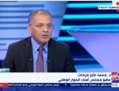 عضو مجلس أمناء الحوار الوطنى: هناك مؤشرات تدعم الجمهورية الجديدة