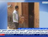 عضو التحالف الوطنى لإكسترا نيوز: نتحالف جميعا لرفع المستوى الاجتماعى للمواطن