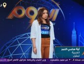 آية النمر تتألق في الموسم الثاني من الدوم.. وأحمد مبارك: منتظرينك من الصبح