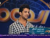 بكاء المتسابق عمر محمد الخلال أثناء تأدية مشهد تمثيلى ببرنامج الدوم 