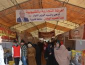 "أهلا رمضان" تنتشر فى كل ربوع مصر.. افتتاح سلسلة معارض بمركز الواسطى فى بنى سويف.. الأقصر تشهد افتتاح المعرض الرابع فى أرمنت.. 248 منفذ بيع بالقليوبية.. والمحافظ: تخفيض الأسعار يصل لـ30%.. صور