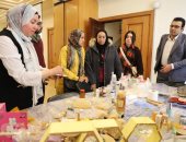 "غرفة الإسكندرية" تستضيف ورشة عمل "صناعة مستحضرات التجميل وعلاجات عسل النحل"