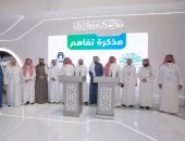 رابطة العالم الإسلامى توفر ماء زمزم لزوار متاحف السيرة النبوية
