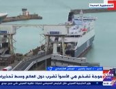 محلل اقتصادى لـ"إكسترا نيوز": خروج بريطانيا من الاتحاد الأوروبى فرصة للاقتصاد البريطانى