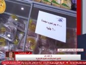 الغرف التجارية: لدينا 150 منفذا بـ18 محافظة لمعارض أهلا رمضان حتى الآن