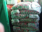تموين الأقصر تعلن بيع 91 طنا و260 كيلو أرز حر بفروع المصرية خلال 15 يوما