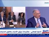 المصريين الأحرار لـ"كلام فى السياسة": المواطن المصرى سيشعر بنجاح الحوار الوطنى