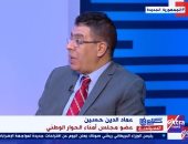 عماد الدين حسين: الحوار الوطنى وصل لمرحلة راقية.. والإفراج عن المحبوسين إنجاز