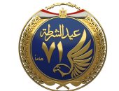 شعار جديد للشرطة فى ذكرى عيدها الـ 71