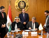 اتفاق بين تحديث الصناعة وشركة سعودية لترسيخ أسس التحول الرقمى