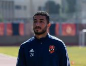 تأكد جاهزية محمد عبد المنعم للظهور مع الأهلى أمام القطن الكاميرونى 