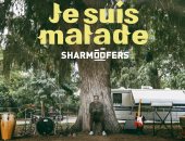 "شارموفرز" تطرح أحدث أغنياتها Je Suis Malade .. فيديو