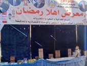 إقامة معارض أهلا رمضان بقرى حياة كريمة فى بنى سويف لتوفير السلع بأسعار مخفضة