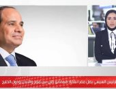 نشرة اليوم السابع: الرئيس السيسى يصل مقر قمة أبو ظبى بين مصر والأردن ودول الخليج