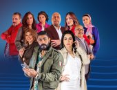 انطلاق عرض مسلسل "حكايات جروب الماميز" على قناة ON السبت .. فيديو
