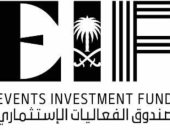 خبير لـ«القاهرة الإخبارية»: صندوق الفعاليات السعودى يستهدف جذب استثمارات عالمية