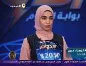 فاطمة الزهراء خيري تتألق فى موهبة التقديم بـ"الدوم" وشاش يعلق: عندك حضور وطلة