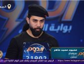 محمود ماهر يتألق فى مشهد تمثيلى بـ"الدوم" ومبروك يعلق: عندك حاجات كويسة