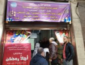 تعرف على أسعار السلع الغذائية بمعارض "أهلا رمضان" فى الإسكندرية ..صور