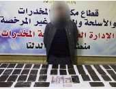 الداخلية تضبط مواد مخدرة بقيمة 1.4 مليون جنيه فى حملة مكبرة خلال 24 ساعة