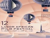 الأقصر للسينما الأفريقية يطلق "منصة المنتجين"