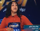 المتسابقة روان رضا من الإسكندرية تمثل وتغنى وسط إعجاب لجنة برنامج الدوم