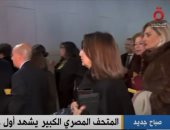 "القاهرة الإخبارية" تستعرض أول حفل جماهيرى فى المتحف المصرى الكبير.. فيديو